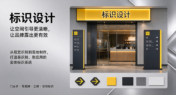 黔西县标识设计